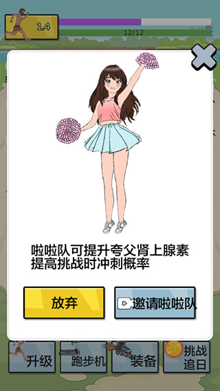 玩法介绍4