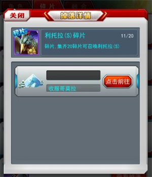 卡牌获取攻略截图2