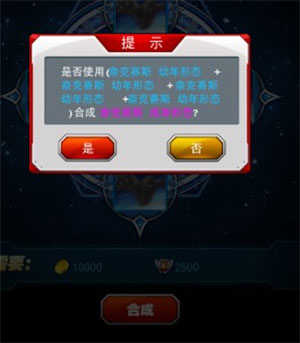 卡牌获取攻略截图3