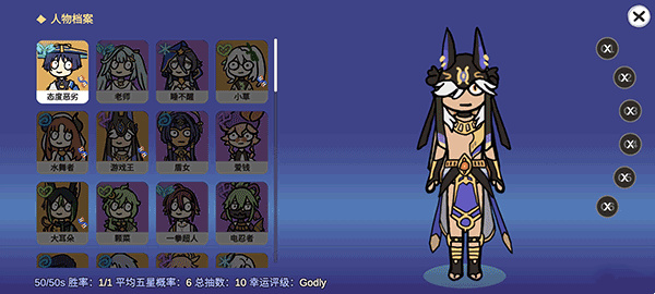SillyWisher免广告版下载截图2
