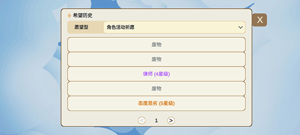 SillyWisher免广告版下载截图4