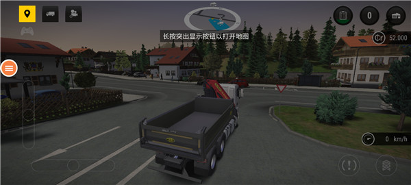 游戏攻略截图6