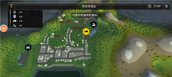 游戏攻略截图7