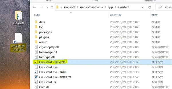 可爱桌宠提取与使用教程截图5
