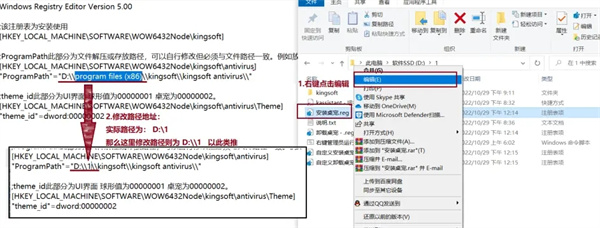 可爱桌宠提取与使用教程截图9