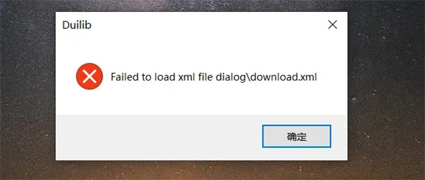 可爱桌宠提取与使用教程截图10