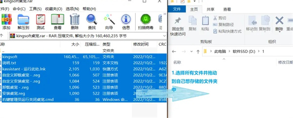 可爱桌宠提取与使用教程截图8