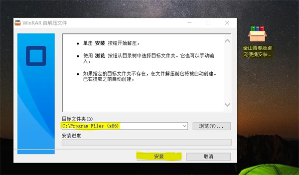 可爱桌宠提取与使用教程截图1