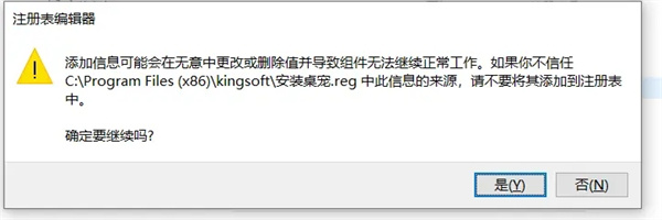 可爱桌宠提取与使用教程截图4