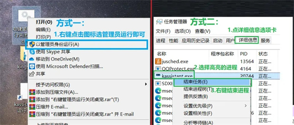 可爱桌宠提取与使用教程截图12