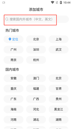 使用方法1