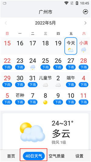 使用方法3