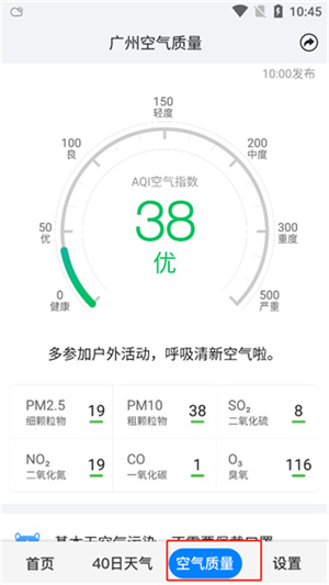 使用方法4