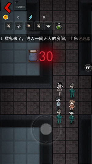 游戏攻略截图1