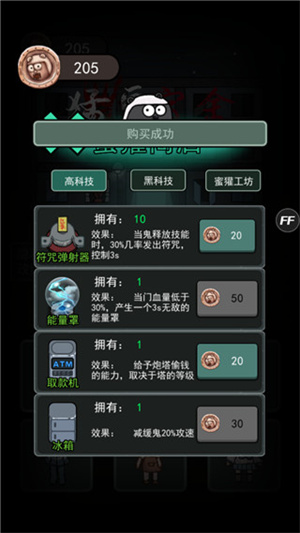 养鬼打法技巧分享截图2