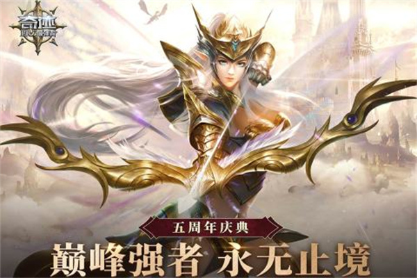 奇迹最强者正版下载截图4