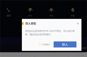 卖东西操作步骤截图2