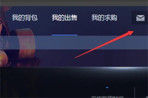 卖东西操作步骤截图7