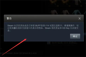 卖东西操作步骤截图3