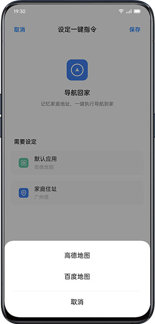 Breeno指令下载官方版使用技巧2