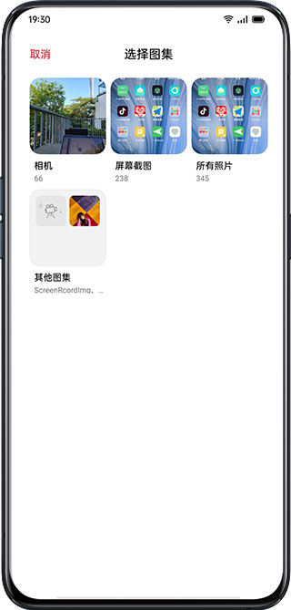 Breeno指令下载官方版使用技巧5