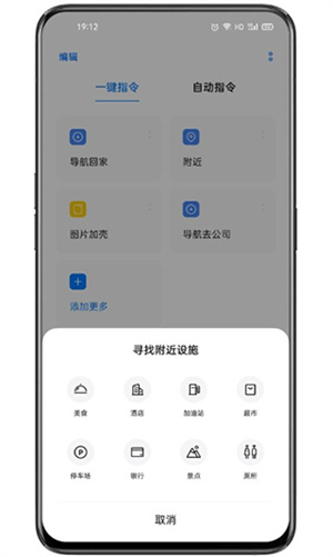 Breeno指令下载官方版 第1张图片