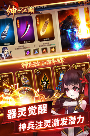 绅士江湖国际版下载 第1张图片