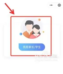 注册方法2