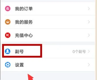 注册方法4