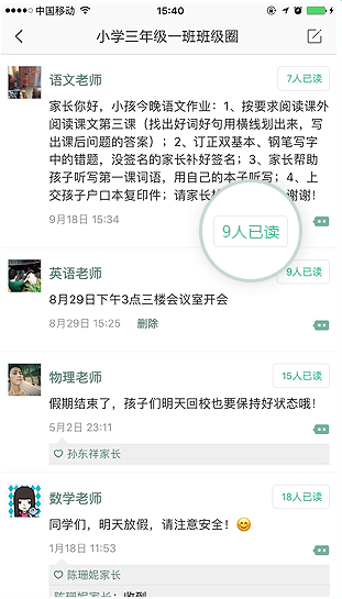 使用方法2