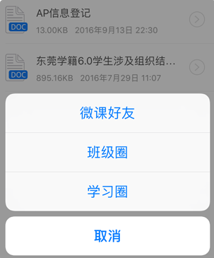 使用方法3