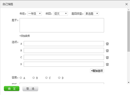 使用方法4