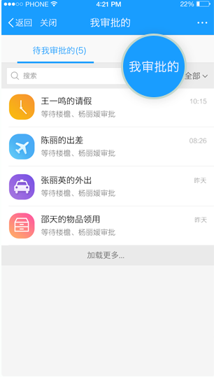 使用方法5