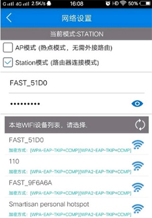 如何恢复出厂设置1
