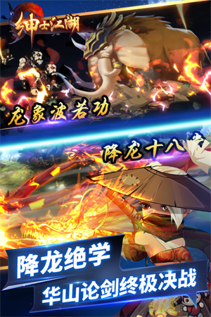 绅士江湖无限充值版 第1张图片
