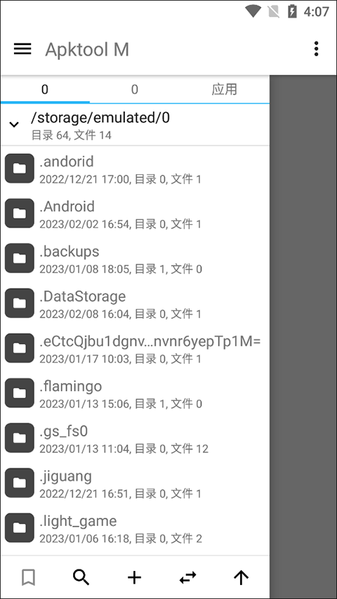 使用方法截图1