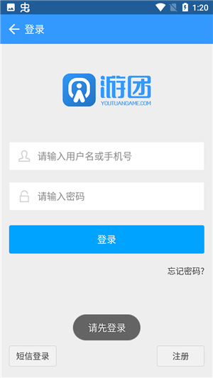 使用教程4