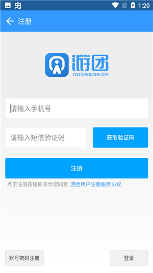 使用教程5