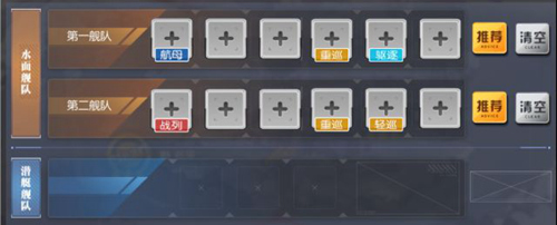 碧蓝航线官服快速刷御守攻略3
