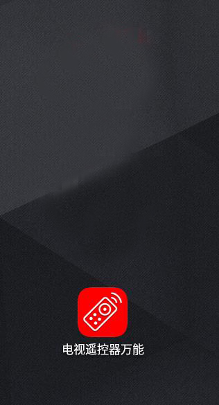 使用教程截图1