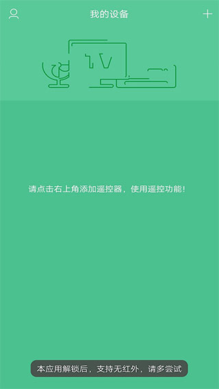 使用教程截图2