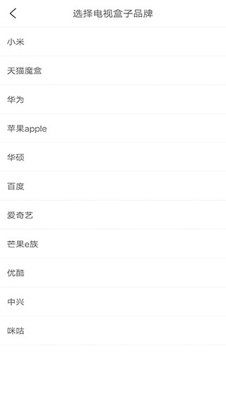 使用教程截图3