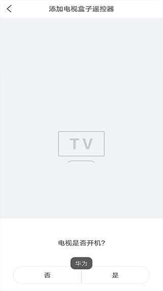 使用教程截图4