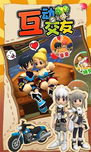 赛尔特大陆内购版 第2张图片