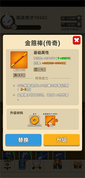 全怪物打法攻略1