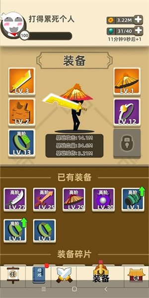 全怪物打法攻略2