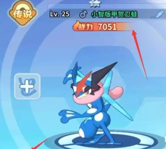 获得甲贺忍蛙教程截图