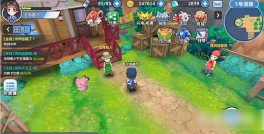 孵出闪光精灵教程截图1