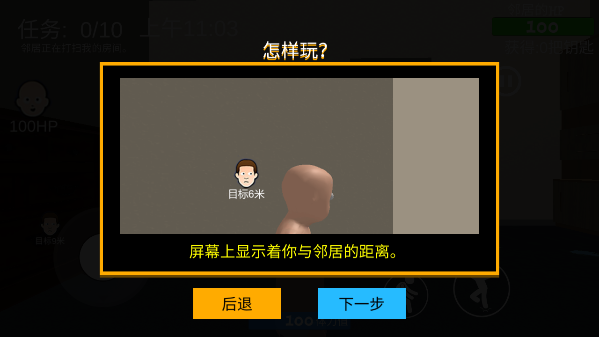 谁是你爸爸怎么玩2
