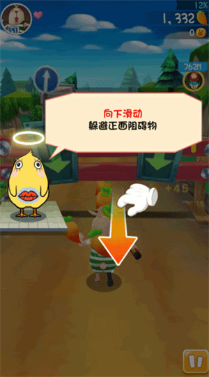 新手入门攻略截图5